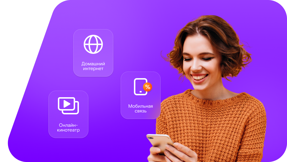 Промо-тарифы Ростелеком в&nbsp;деревня Семёновщина (Новгородская область)